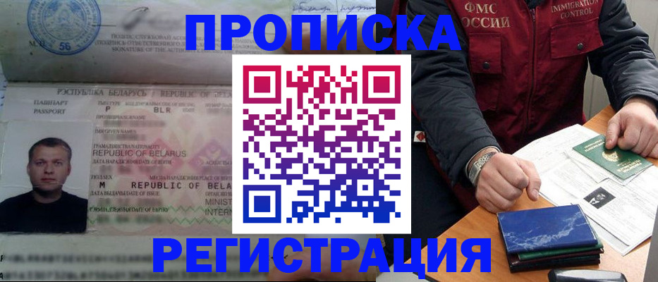 пропишу в квартире в Юрюзани