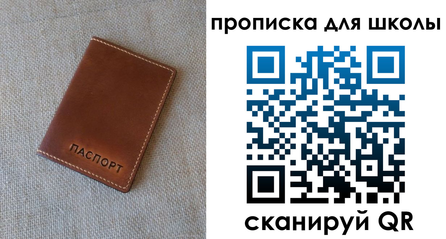 найти адрес прописки в Юрюзани