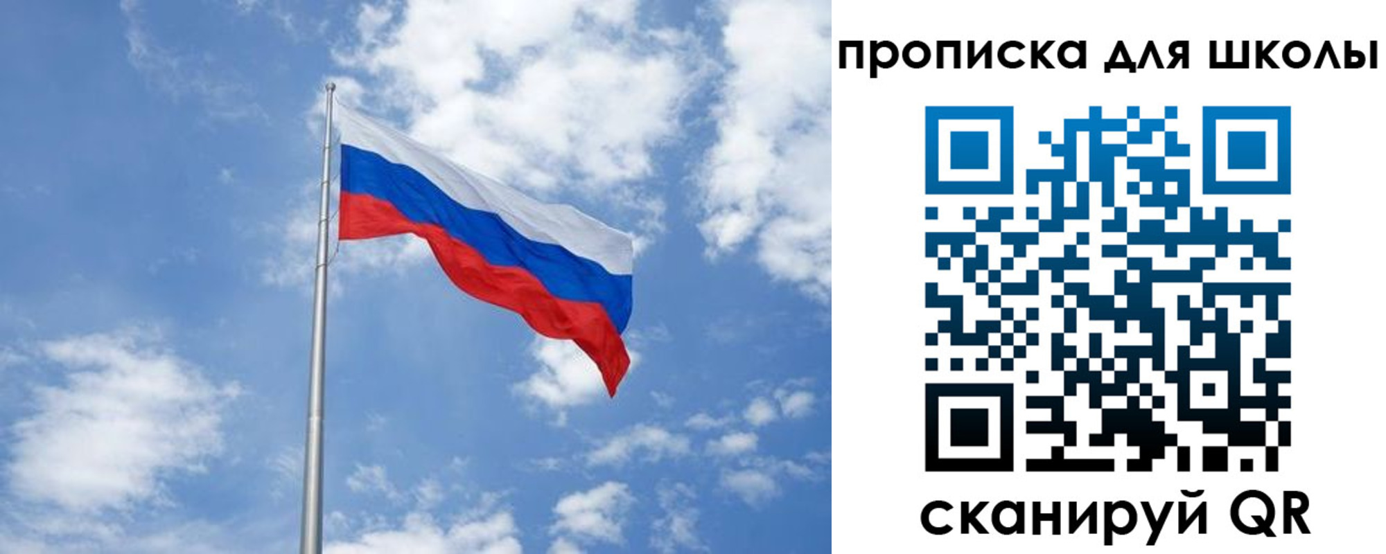 прописка поиск в Юрюзани